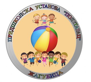 ПУ Полетарац