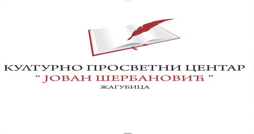 КПЦ  ЈОВАН  ШЕРБАНОВИЋ