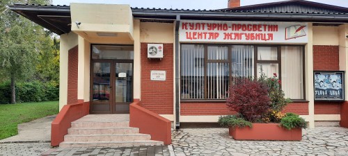КПЦ  ЈОВАН  ШЕРБАНОВИЋ