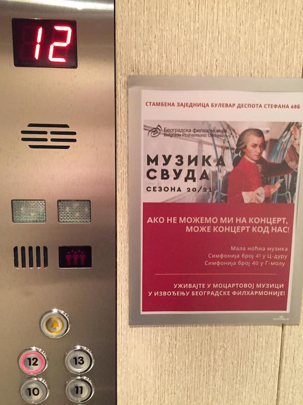 Прва зграда коjа се придружила филхармониjскоj акциjи - Музика свуда