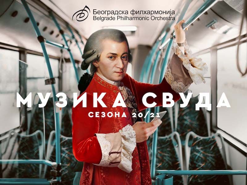 За кампање Београдске филхармониjе чак пет признања на УЕПС-у