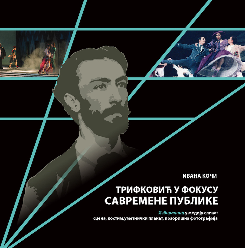 Отварање изложбе: Трифковић у фокусу савремене публике