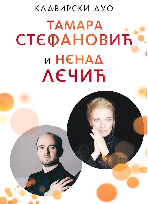 КЛАВИРСКИ ДУО  - ТАМАРА СТЕФАНОВИЋ/НЕНАД ЛЕЧИЋ