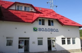 ЈАВНО КОМУНАЛНО ПРЕДУЗЕЋЕ ВОДОВОД