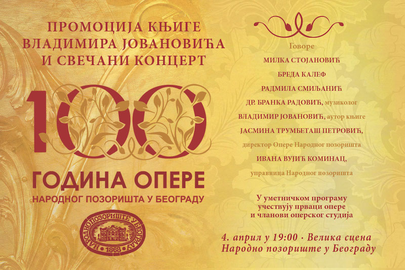 100  ГОДИНА ОПЕРЕ НАРОДНОГ ПОЗОРИШТА