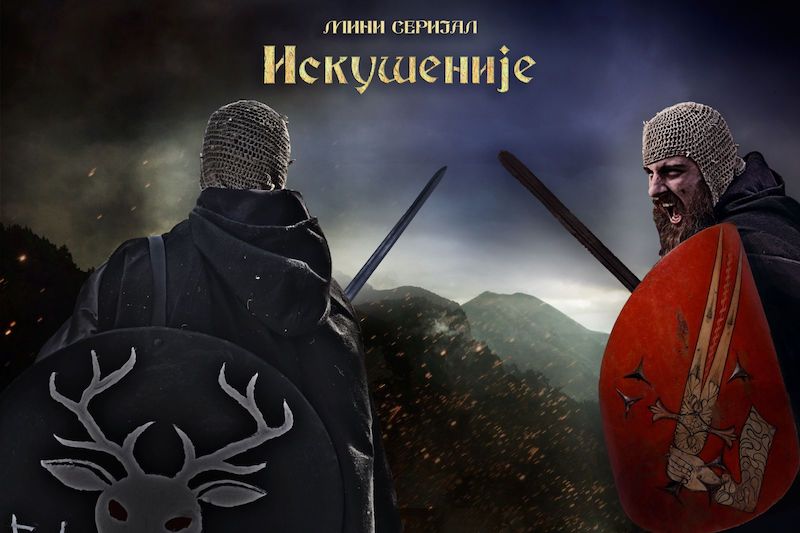 НОВИ ПОДУХВАТ ОРЕОЛ ТИМА