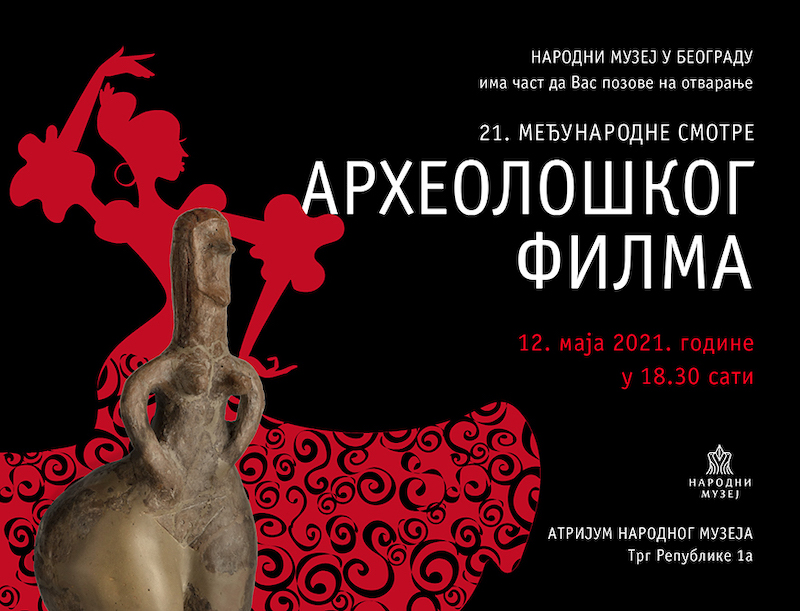 XXI Међународна смотра археолошког филма