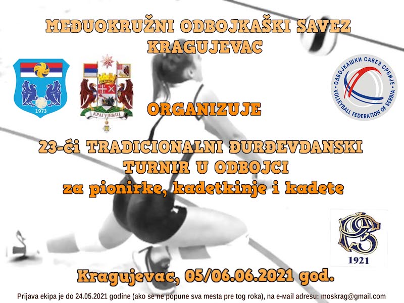 ОДБОЈКА: 23. Ђурђевдански турнир