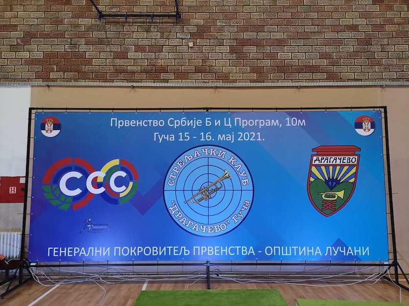 СТРЕЉАШТВО: Првенство Србиjе у Гучи у години великог jубилеjа